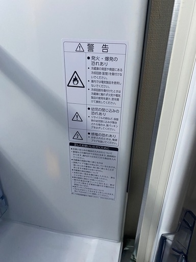 冷蔵庫（AQUA）