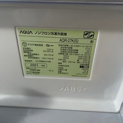 冷蔵庫（AQUA）の画像