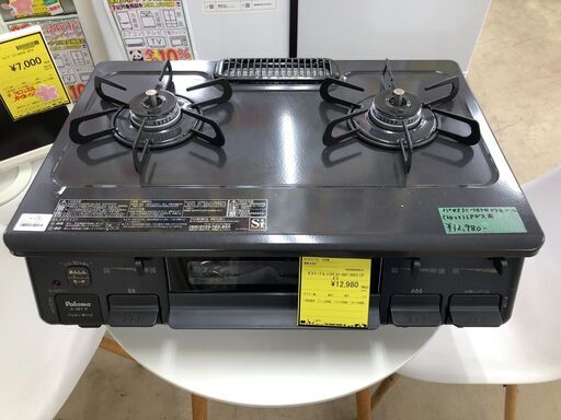 ET698番⭐️ 305L⭐️ハイアール冷凍冷蔵庫⭐️ (エコリッチストア 