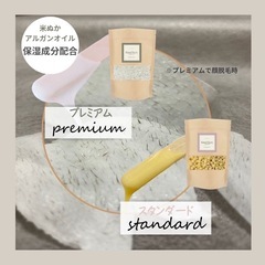 ＼はじめてさん限定／ 2/14だけの特別体験♪ 1,000円 ワ...