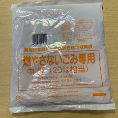 青梅市指定ゴミ袋の画像