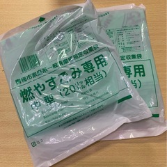 青梅市指定ゴミ袋の画像