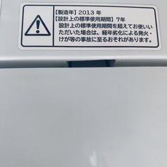 日立　洗濯機　8kg 
2013年製の画像