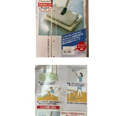 ぞうきんワイパーの画像