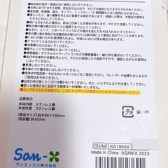 ステンレスマグの画像