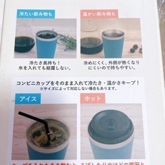 ステンレスマグの画像