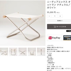 【美品】Nychair X+オットマン  1組の画像