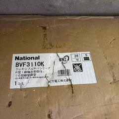 P型一級複合受信機の画像