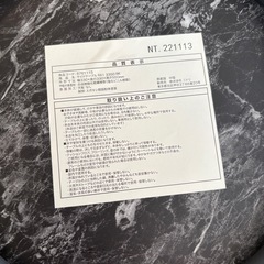 ニトリ　大理石風サイドテーブルの画像