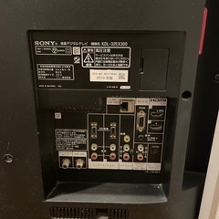 液晶テレビ　ソニーの画像