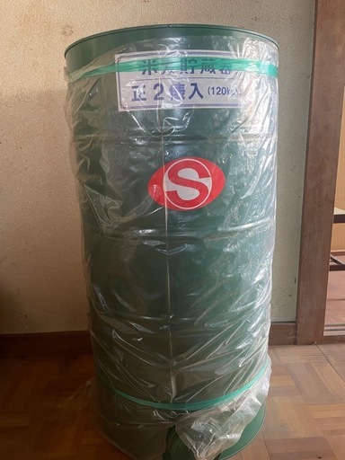 米麦貯蔵器120kg