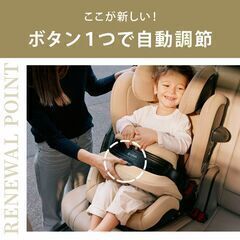 cybex サイベックス チャイルドシート ジュニアシート パラス G2の画像