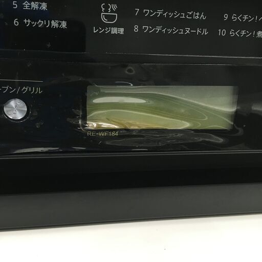 ★リユースのサカイ横浜南店★YM1821 SHARP オーブンレンジ RE-WF184 24年製 動作確認／クリーニング済み