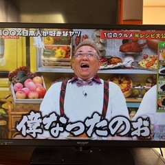 sharp   テレビ32インチ未だ普通に使えます
の画像