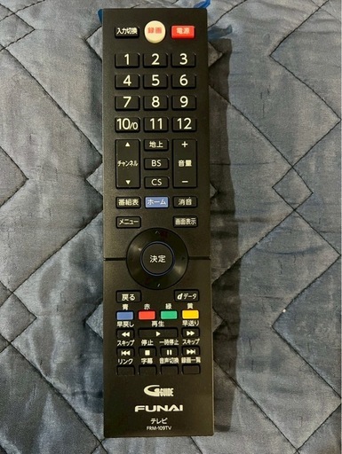 【成約済み】【6ヶ月保証】FUNAI 4K対応 液晶テレビ FL-43U3060 2023年製 43V