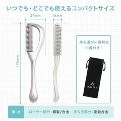 新品未開封【HALIFT】ボディローラー ハリフト ローラー 美顔器 自宅ケア コンパクトサイズ マッサージ 肩首 脚 腕 鍼灸 ハリ お手軽の画像