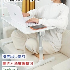 昇降式ミニテーブルの画像