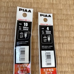 ワイパーゴムの画像