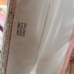 おむつ　メリーズの画像