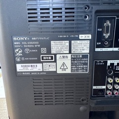ジャンク品　SONY BRAVIA KDL-23S2000 液晶デジタルテレビの画像