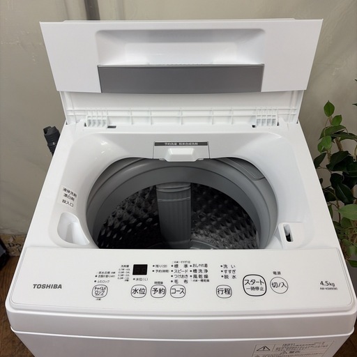 R738 ☀️ ?期間限定値下げ！ TOSHIBA / 東芝 洗濯機（洗濯4.5㎏) 2022年製 AW-45M9 ⭐ 動作確認済 ⭐