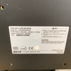 【ジモティー割引で最大15％OFF⭐️】 LCD-AD194VB IO DATA 液晶ディスプレイ モニターの画像