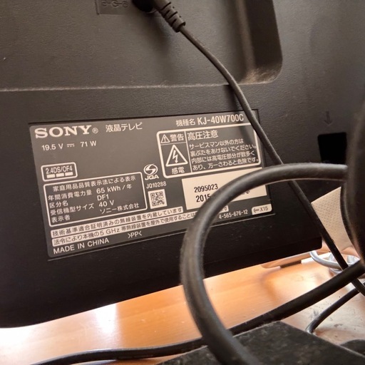 SONY ソニー　テレビ　40インチ　　　