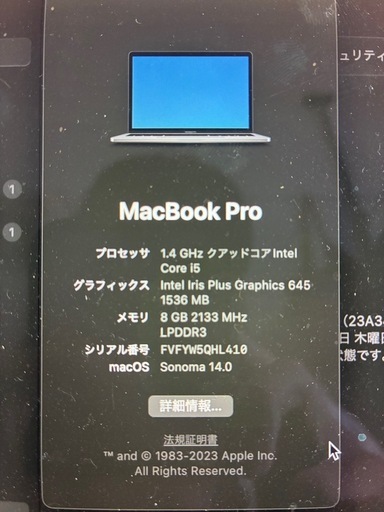 MacBook Pro