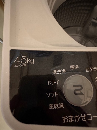 【取引中】