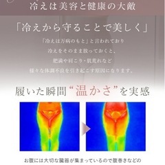 新品未使用品　もこもこはらまきパンツ(2枚セット)の画像