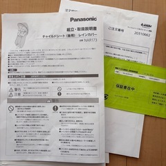 電動アシスト自転車ギュット・クレームR DXの画像