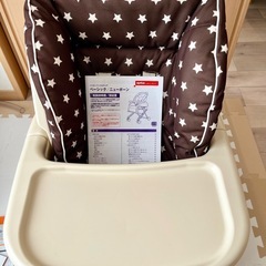 Aprica ハイローベッド&チェアの画像