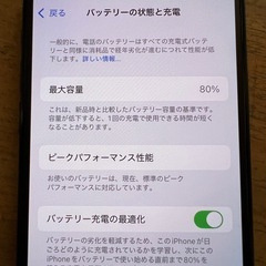 iPhone XS 64GB　の画像