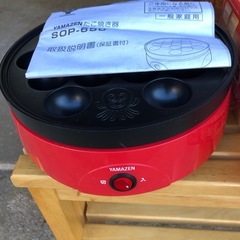 NO：5546  山善たこ焼き器❣️箱と取扱説明書付き❣️超お買い得の画像