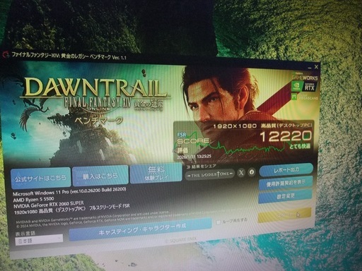 （中古再生品）AMD RYZEN5 5500（6コア12スレッド）、GPU RTX2060SUPER、SSD 512GB+HDD 2TB