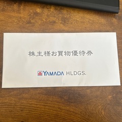 YAMADA お買物優待券 ¥500 2枚セットの画像