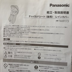 電動アシスト自転車ギュット・クレームR DXの画像