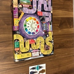 鬼滅の刃 人生ゲームの画像