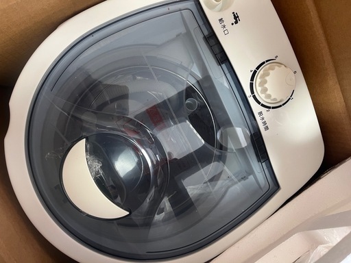 【新品】小型脱水機　3kg