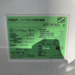 【2012年製】冷蔵庫の画像