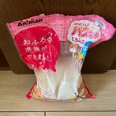 ハムスター用品の画像