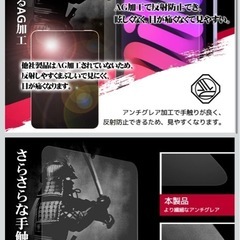 iPadガラスフィルムの画像
