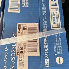 車バッテリー／カーバッテリーの画像