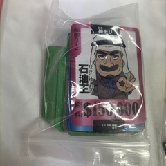 人生ゲームDXの画像