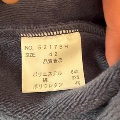 SPINNER BAIT ジャケット 青系　size42の画像