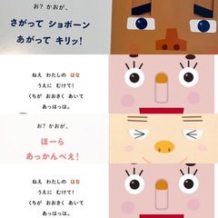 【新品未使用】絵本2冊＋ディズニーランドソックス付きの画像