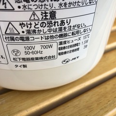 NO：5549  ナショナル電気ポット‼️2､2Lお買い得の画像