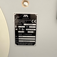 【エア漏れ無】AQUA MARINA(アクアマリーナ) ゴムボート DELUXE300 ウッドフロア 2馬力用 予備検査なしの画像