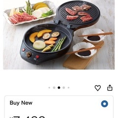 ホットプレートの画像