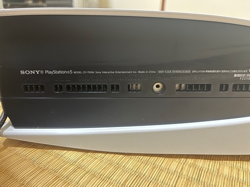 条件付き値下げ PS5